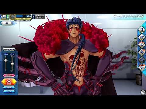 【 アケたの 】 クーフーリン( オルタ ) 絆10 ボイス～ ( オルタニキ )【 FGo AC 】【 FGo アーケード 】