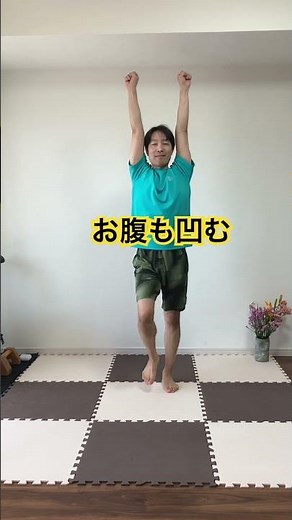 食後5分！血糖値を整える全身運動ウォーキング×筋トレ￼