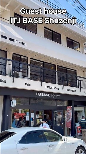 Guest house ITJ BASE Shuzenjiは、修善寺温泉を伊豆半島のアウトドアツーリズムの旅の拠点として、築48年の建物をリノベーションしたカフェ&ゲストハウス / Izu Trip
