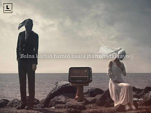 Kina - Waiba Buddha ft. Priya Basnet | Lifeline songs .