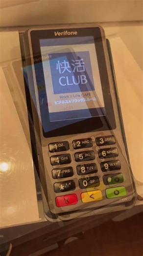 決済端末Verifone P400 交通系ICカード支払いで残額不足になる様子、タイムアウトで初期画面に戻る様子 快活CLUB