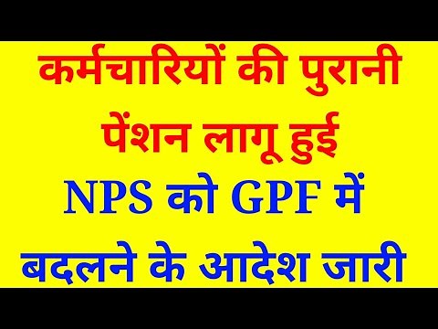 Instructions for depositing amount by converting nps to gpf