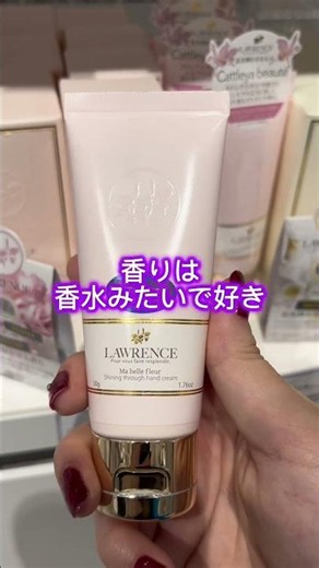 ハンドクリーム正直レビューしてみた！！✨#ハンドクリーム #ロフト #垢抜け #ハンドケア #すべすべ肌