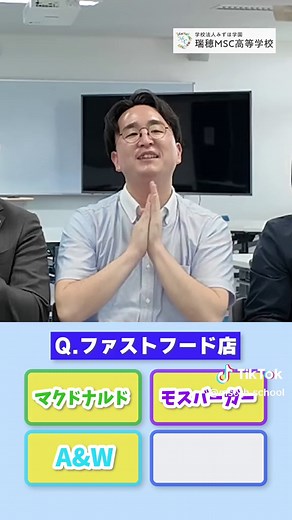 みんなの学校は林間学校ってあった？？？😳😳 #通信制高校 #瑞穂msc高等学校 #ネット高校 #石垣島 #沖縄 #林間学校