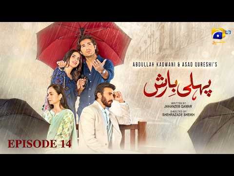 Pehli Barish Episode 14 - [Eng Sub] Aijaz Aslam - Saboor Ali - Syed Shahroz Sabzwari 28th Feb 2026