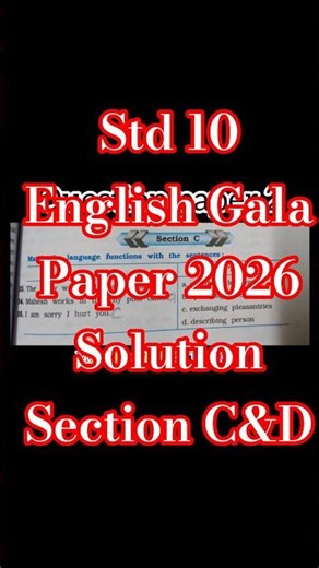 Std 10 English📢 Gala Paper | Section C & D Answers🔥#english #boardexam#solution#best#reels#like#exam