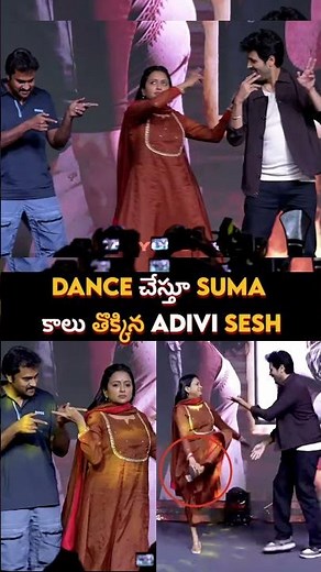#AdiviSesh steps on #Suma's feet #MrunalThakur #AnuragKashyap #Dacoit #JonitaGandhi #BheemsCeciroleo