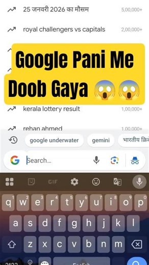 Google Paani mein doob gaya! 🌊😱 | Google Underwater Trick #shorts #chetans_technology #part3