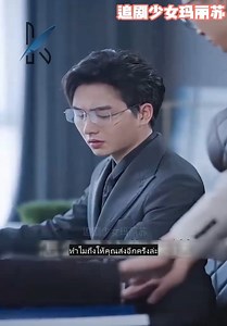 43K views · 776 reactions | จนกระทั่งภรรยาซึ่งเป็นเลขานุการขอหย่า สามีจึงรู้ที่จะชื่นชมภรรยาของเขาEP04 | บันทึกภาพยนตร์ Review | Facebook