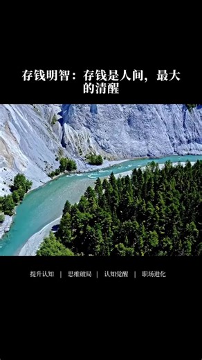 Expand Your Mind: Wisdom, Awareness & Insights