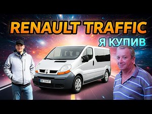 Renault Trafic from dad 🚐 You won't believe what I did!