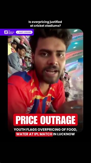 Youth Flags Overpricing of Food, Water at IPL Match in Lucknow