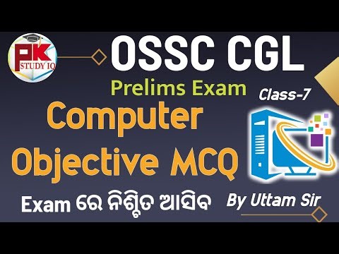 Computer GK Class-7 I OSSC CGL Prelims Exam 2025 I #pk_study_iq #ossccgl #ossccgl