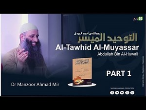 Tawheed Made Easy | Al-Tawhid Al-Muyassar | Dars No 1 | Dr Manzoor Ah Mir Sb | Savood Harmain