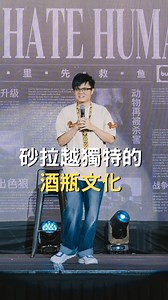所以“把凉茶装进啤酒瓶里”，是Miri才有的还是砂拉越很多地方都有？以及…WHYYY？ 谢谢 @buz_malaysia ，大家记得下载来跟家人朋友聊天啦 | 卢卡斯 Lucas