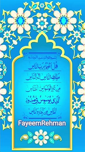 best dua♥️🤲🏾#quran #shorts #short #trending #youtubeshorts #dua #viral #Allah #viralshort #1k