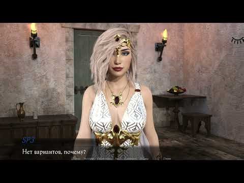 Ataegina №4 Прохождение на русском без комментариев