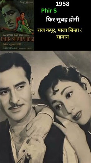🌹🌹Best 3 movies of 1958🌹🌹 #shortvideo #viralshorts #oldisgold