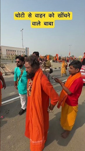 Baba who pulled the vehicle from his peak #chotibaba #sanatanyatra #bageshwardhamsarkar