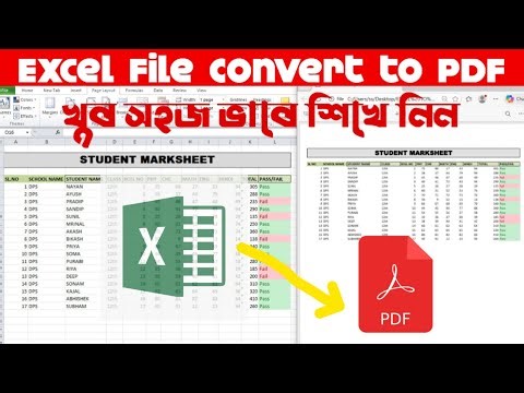 Save Excel file as PDF | Excel to PDF Convert | How to Convert Excel file into PDF in MS এক্সেল
