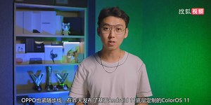 好看、定制化程度高？这只是它冰山一角！ColorOS 11深度体验