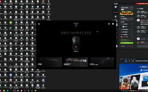 罗技鼠标宏导入驱动教程分享给大家