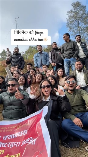 MBS 2nd semester ko picnic😱#shortvideo #ytshorts #reelsvideo #ytreel #youtubeshorts #youtubereels