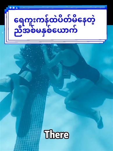 #movierecap #fyppppppppppppppppppppppp #worldwide #movie #ncchannel