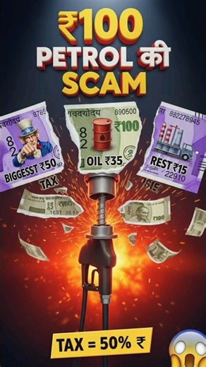 ₹100 Petrol Price Breakdown India | Sabse Zyada Paisa Kaun Leta Hai