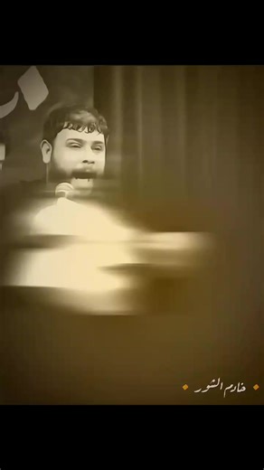 تصميم مقاطع حسينية مع سيد فاقد الموسوي