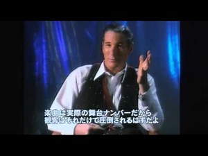 シカゴ(字幕版) (プレビュー)