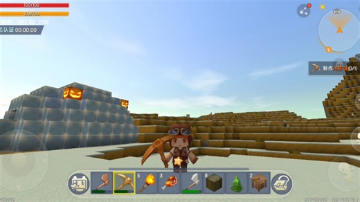 迷你世界0.44.2，可登录最新账号同步