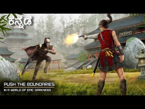 Ryuko Legend of Shadow Hunter [ part 2 ] Kannada