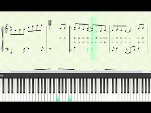 果てない空 （ピアノ） 嵐 歌詞付き