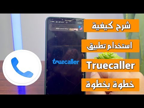 A step-by-step guide on how to use the Truecaller app