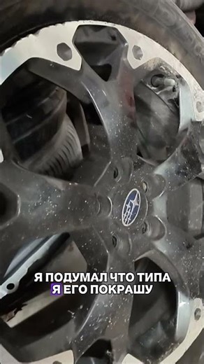 Купил битую Subaru с аукциона. Ремонтирую тачки в США