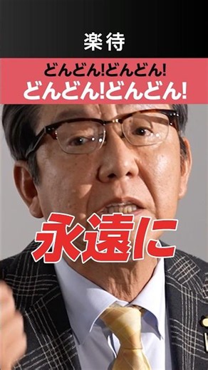 [MOVING UP!] People who don’t own stocks are in trouble《Kei Asakura》