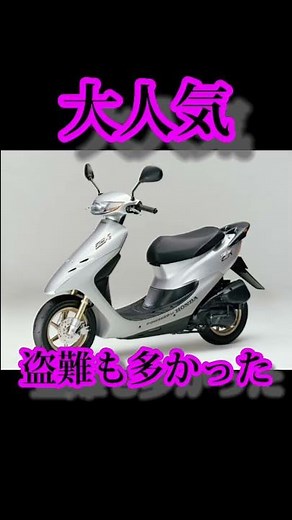 【深夜の番外編】50cc2stAT界最強と言われたバイクがこちら💁‍♂️#モトブロガー #バイク紹介 #zx #原付 #2st