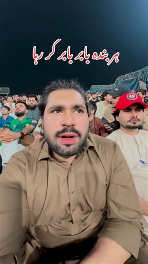 Babar Azam King hai 👑 | Wasim Haider Official