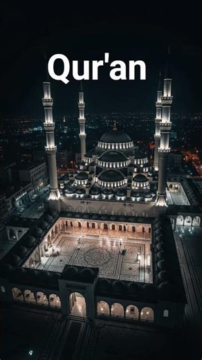 Surah Al Kauthar | Beautiful Quran recitation #islamicshorts #quranrecitation #qurantilawat