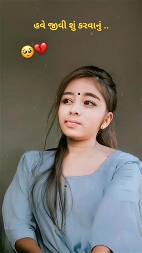 New bewafa song dj remix 🥺💔 #broken #music #ghayal #bewafa