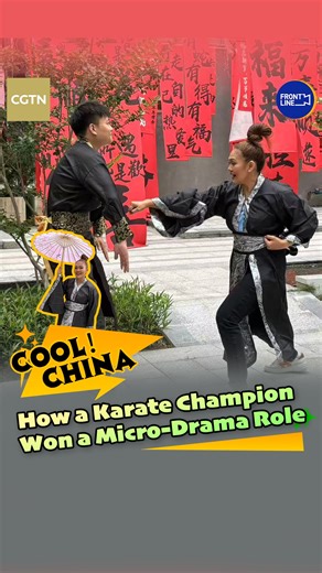 Welcome to the future of dramas—short, sharp, and straight to your screen. CGTN reporter Gretchen Malalad, also a Karate champion, steps into the spotlight in Dongguan, Guangdong Province, where vertical studios are fueling China’s booming micro-drama industry. Guess what role did she play in? #MicroDrama #CDrama #China #filming #movie #culture | CGTN Frontline