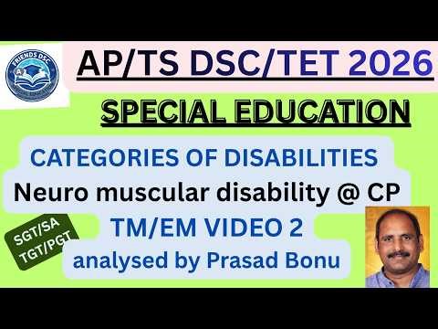 Master Neuro Muscular Disability (Cerebral Palsy) | Analysed by Prasad Bonu | Friends DSC