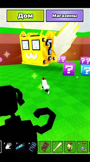 break a lucky block script тгк grad_script #roblox #роблокс #brainrot #sab