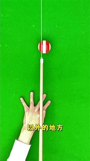 The Most Detailed Instruction On How To Play Billiards