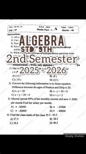 Std 9 Maths 1 Algebra Final Exam Paper 2025 | Maharashtra Board | Simply Anshika