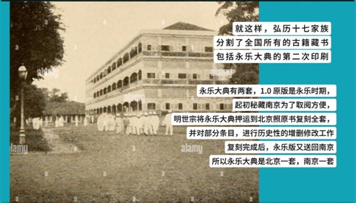 宽正历书四库全书古今图书集成