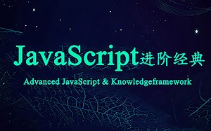 JavaScript进阶经典教程：Table.js插件封装-小龙
