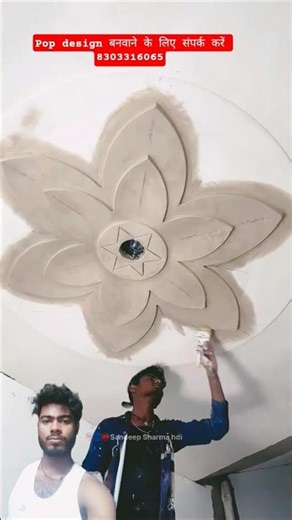 How to making lotus 🏡🪷 flower pop ceiling design 🏡🔥😍by Sandeep Sharma hdi #popdesign #popart🏡