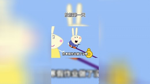 小猪佩奇精彩速看_37集:小猪佩奇#搞笑配音